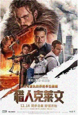 大人修仙伝裴无咎人物立绘